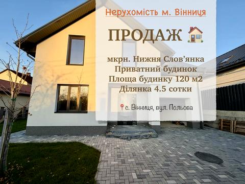 дом по адресу Полевая ул.