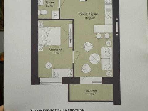 квартира по адресу Легоцкого ул., 64 б