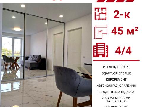 квартира по адресу Евгения Тельнова ул., 3