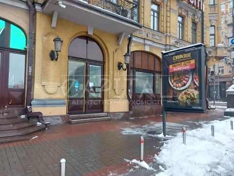 коммерческая по адресу Большая Васильковская ул. (Красноармейская), 67/7