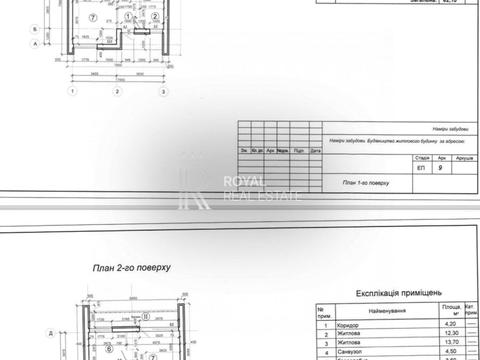 дом по адресу Пограничная ул.