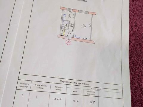 квартира по адресу Совхозна, 54