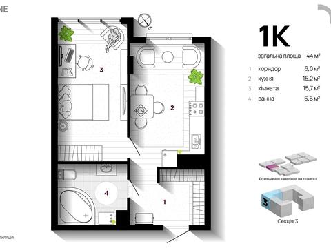 квартира за адресою Богдана Хмельницького вул., 94