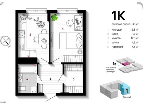 квартира за адресою Богдана Хмельницького вул., 94