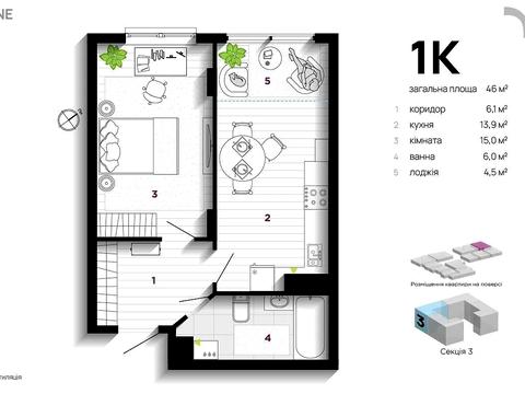 квартира по адресу Богдана Хмельницкого ул., 94