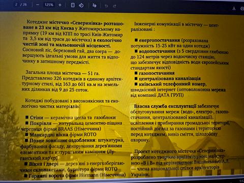 будинок за адресою Петра Сагайдачного вул.