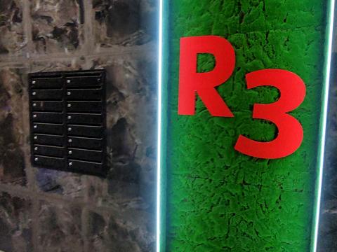 квартира по адресу Институтская ул., 5