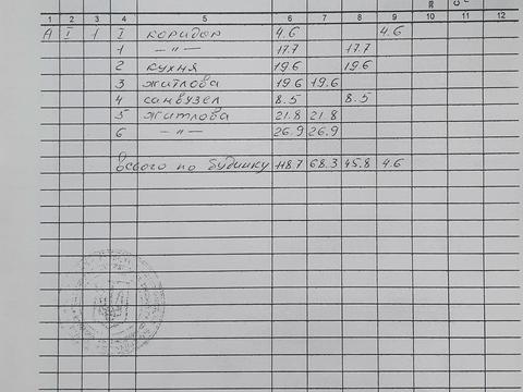 будинок за адресою Києво-Мироцька вул., 127