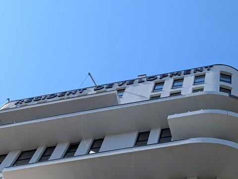 квартира по адресу Раковского ул., 24а