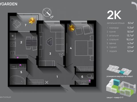 квартира за адресою Хриплинська вул., 9