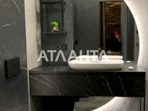 квартира по адресу Центральная ул., 1