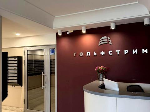 квартира по адресу Генуэзская ул., 24д