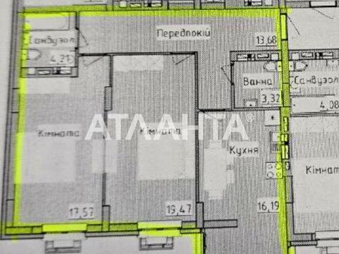 квартира за адресою Роксоляни вул., 151