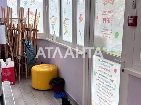 коммерческая по адресу Костанди ул., 201