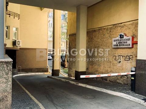 комерційна за адресою Олександра Кониського вул., 48/13