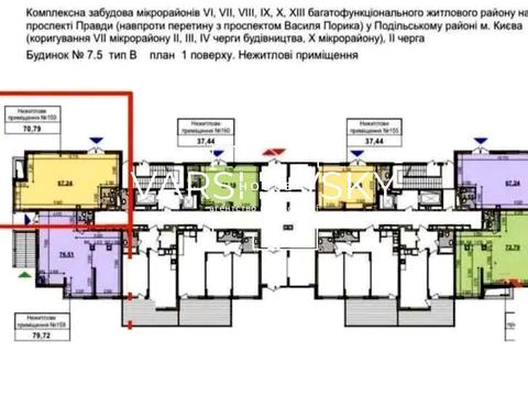 комерційна за адресою Олександра Олеся вул., 19