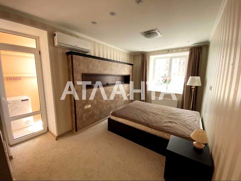 квартира по адресу Кленовая ул., 2а