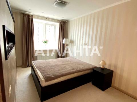 квартира по адресу Кленовая ул., 2а