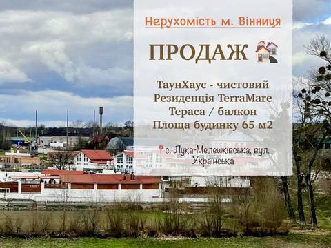 будинок за адресою Українська вул.