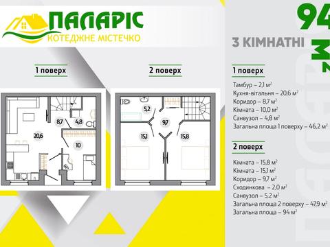 дом по адресу Ясна ул., 32