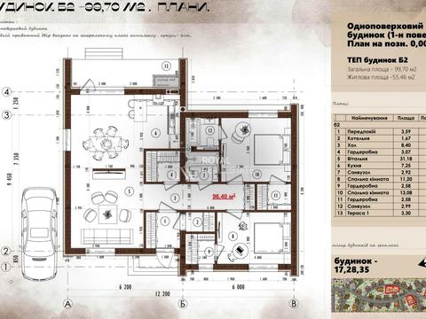 будинок за адресою мазепи