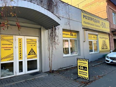 комерційна за адресою Казимира Малевича вул. (Боженка), 86-Б