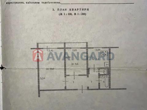 квартира за адресою Українських Соколів вул. (Інтернаціоналістів), 11а