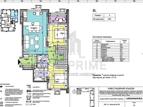 квартира по адресу Салютная ул., 2к19 Коло