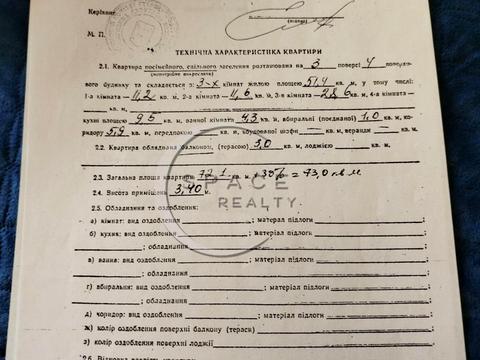 квартира по адресу Лютеранская ул., 11-Б