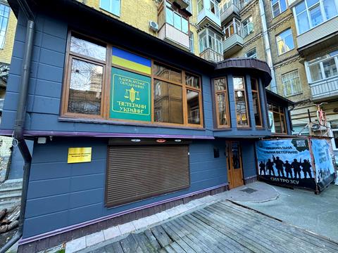 комерційна за адресою Басейна вул., 12