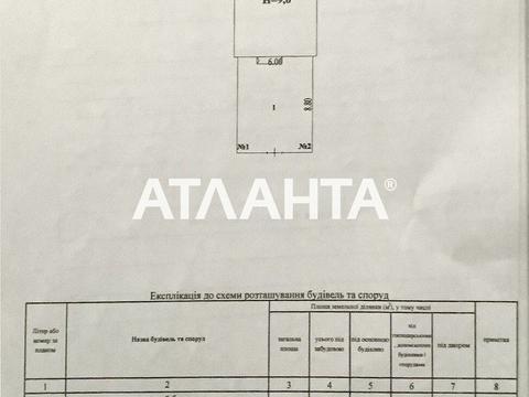 дом по адресу Дача Ковалевского ул., 25