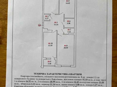 квартира по адресу Княгини Ольги ул., 100
