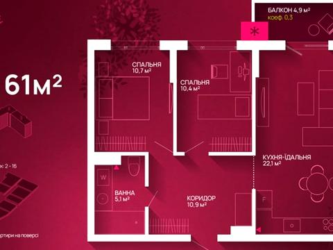 квартира за адресою Юліана Пелеша вул., 3