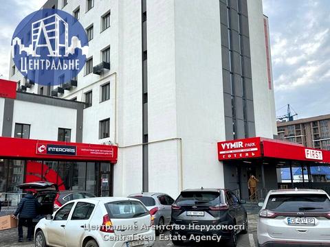 комерційна за адресою Чернівці, Руська вул., 242