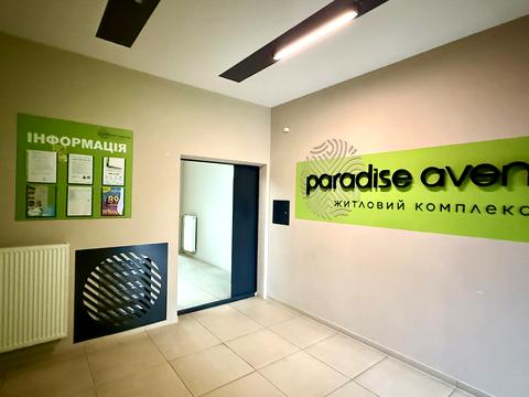 квартира по адресу Панорамная ул., 2