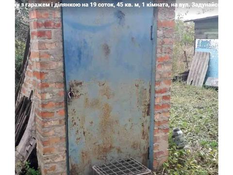 будинок за адресою Задунайская