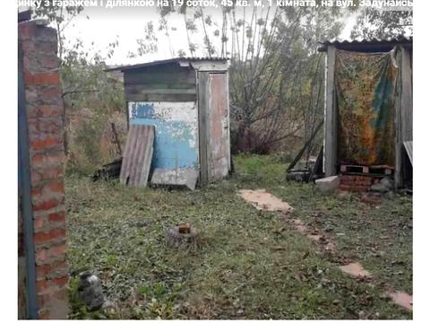 будинок за адресою Задунайская