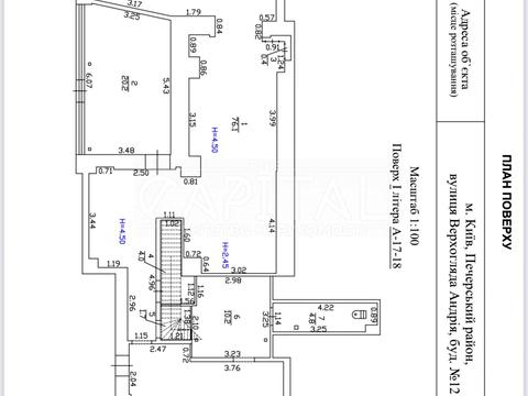 комерційна за адресою Андрія Верхогляда вул. (Михайла Драгомирова), 12