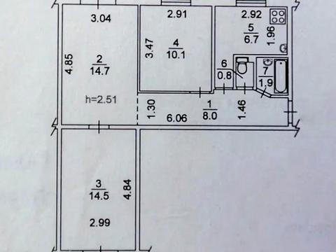 квартира за адресою Ореста Левицького вул. (Академіка Курчатова), 3
