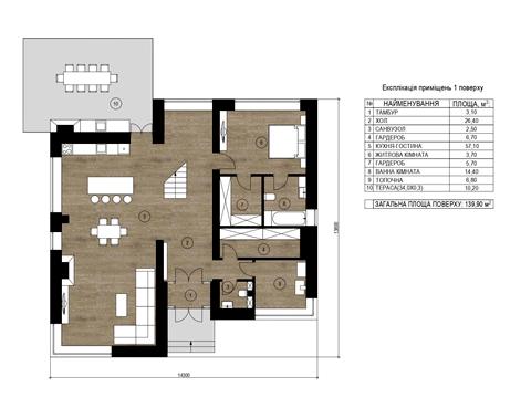 дом по адресу Грушевая ул.