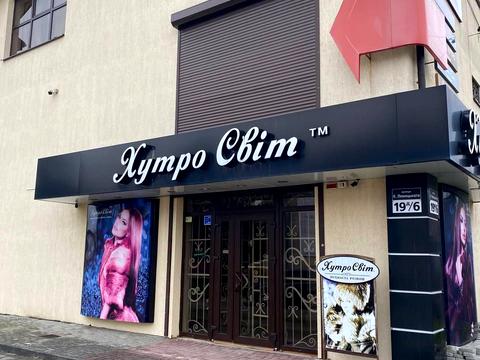 комерційна за адресою Костя Левицького вул., 19а