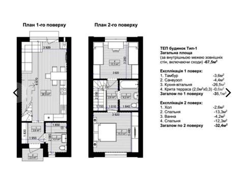 будинок за адресою Одеська вул.