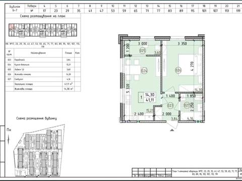 квартира за адресою Михайла Максимовича вул. (Онуфрія Трутенка), 24