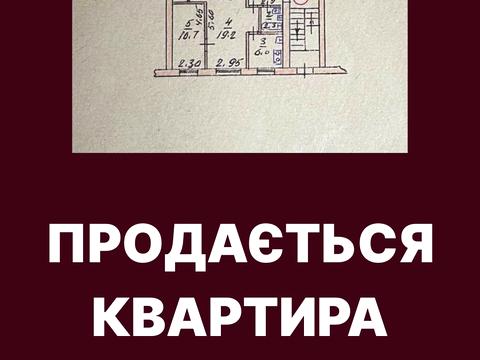 квартира по адресу Центральна, 7