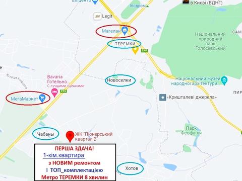 квартира по адресу Машинобудівників ул., 16