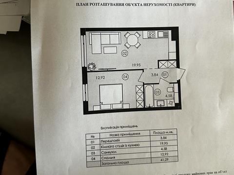 квартира за адресою Героїв Майдану вул., 1