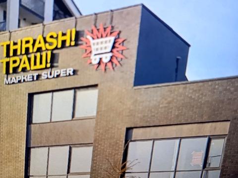 квартира по адресу Героїв Крут ул., 4