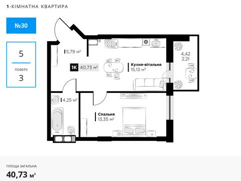 квартира за адресою Львів, Пилипа Орлика вул., 30