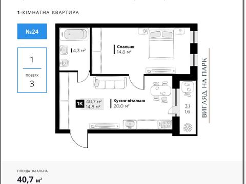 квартира за адресою Пилипа Орлика вул., 30