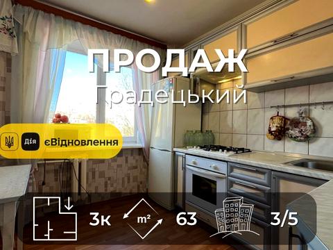 квартира за адресою Івана Богуна вул. (Богунського), 54